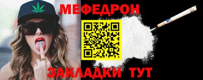 соль ск Тара