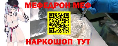 соль ск Тара
