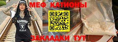 прущая мука Татарск