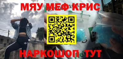 прущая мука Татарск