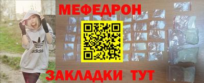 соль ск Тара