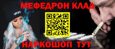 соль ск Тара