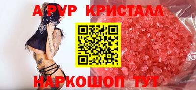 стаф Тверь