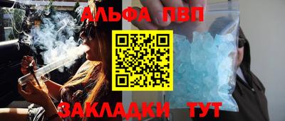 стаф Тверь