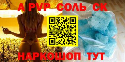 соль ск Тара