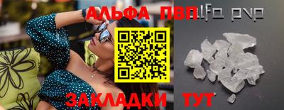 соль ск Тара