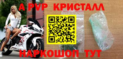 стаф Тверь