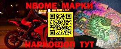 соль ск Тара