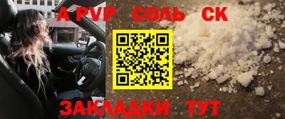 прущая мука Татарск