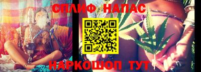 соль ск Тара