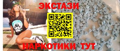 прущая мука Татарск