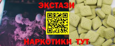 соль ск Тара