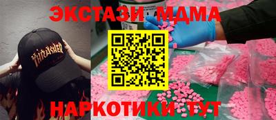 стаф Тверь