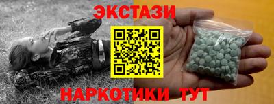 прущая мука Татарск