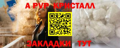 прущая мука Татарск