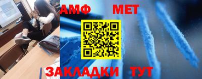 прущая мука Татарск