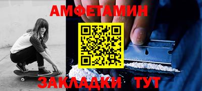 прущая мука Татарск