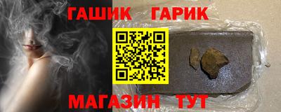 прущая мука Татарск