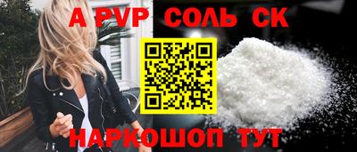 стаф Тверь