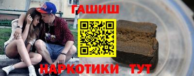 соль ск Тара