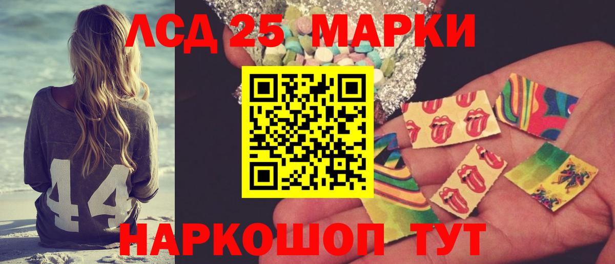 blacksprut сайт  Вход с VPN  LSD-25 экстази кислота  LSD-25 экстази  Новосибирск  LSD-25 экстази ecstasy 
