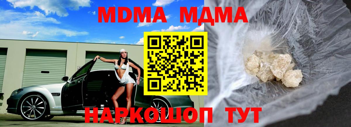 АМФЕТАМИН Новосибирск