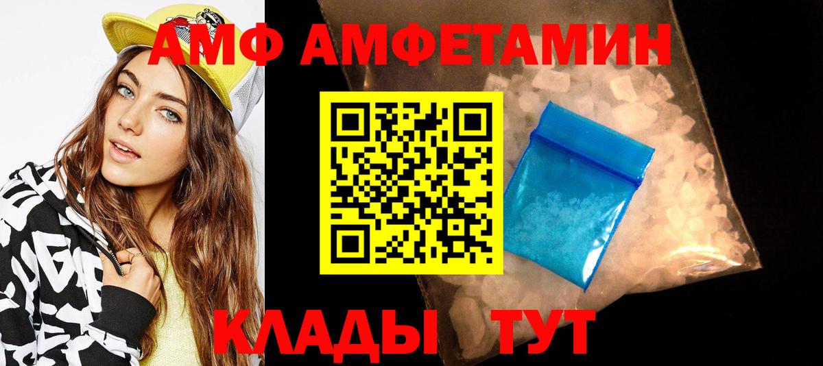 Метамфетамин мет Новосибирск