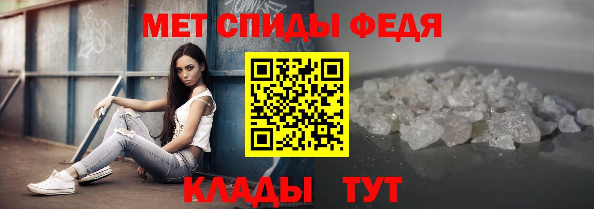 Новосибирск  МЕТАМФЕТАМИН кристалл  Вход с VPN 