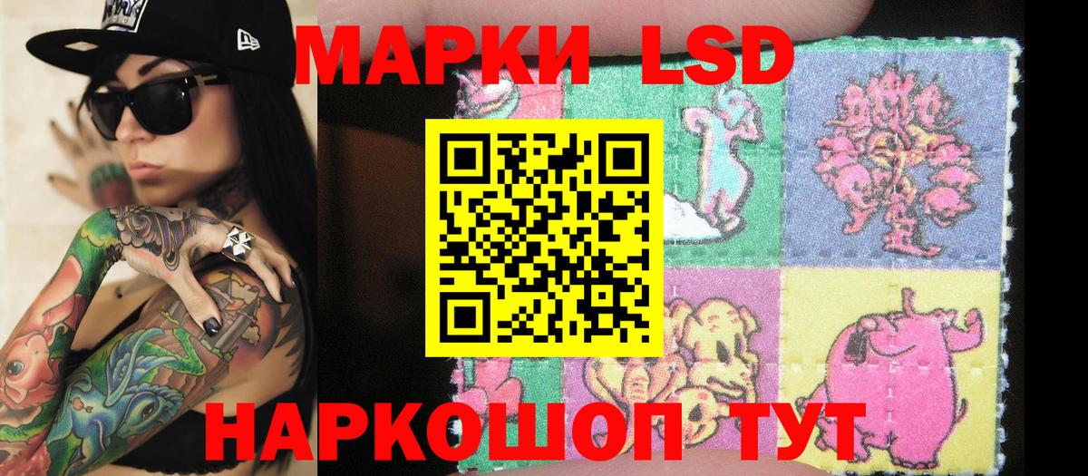Марки N-bome 1500мкг Новосибирск