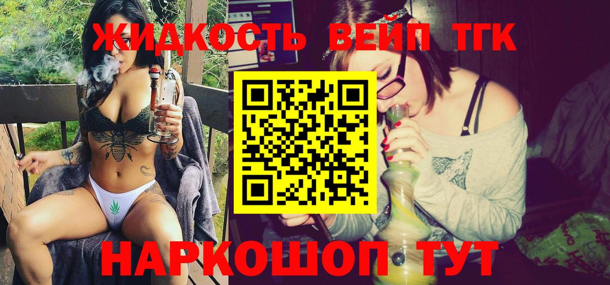 ГАШ  Вход с VPN  Канабис  ЭКСТАЗИ  Меф   Новосибирск  Кокаин  Гашиш 